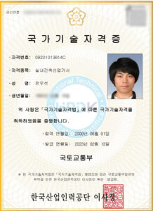 실내건축산업기사